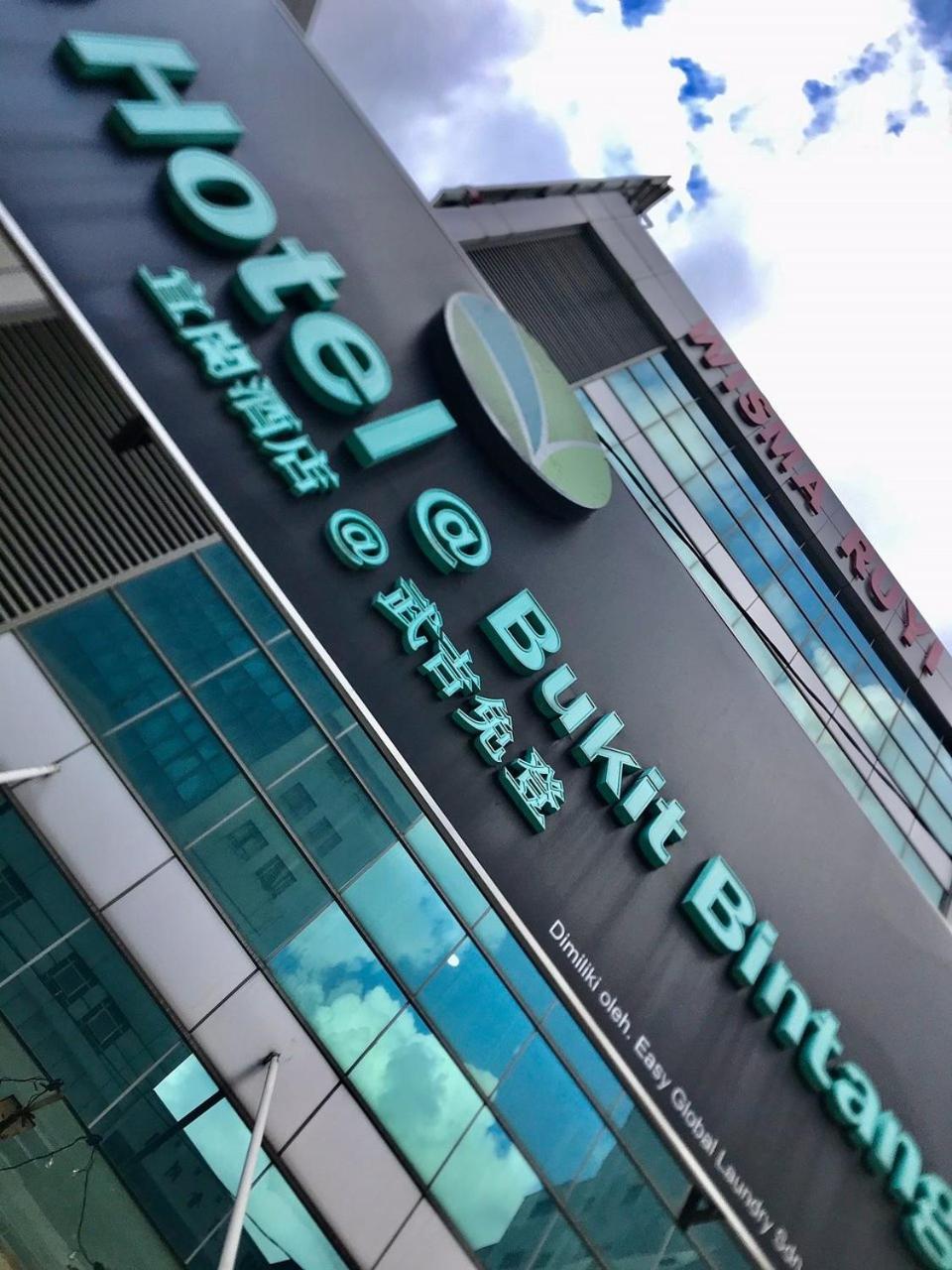 Eco Hotel At Bbcc Kuala Lumpur Exterior foto